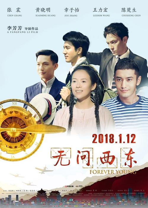办假的本科文凭
